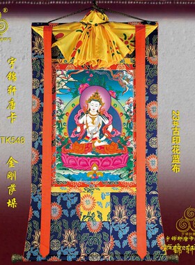 玄关棉布装裱手绘工艺品卷轴挂画