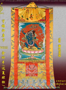 玄关棉布装裱手绘工艺品卷轴挂画