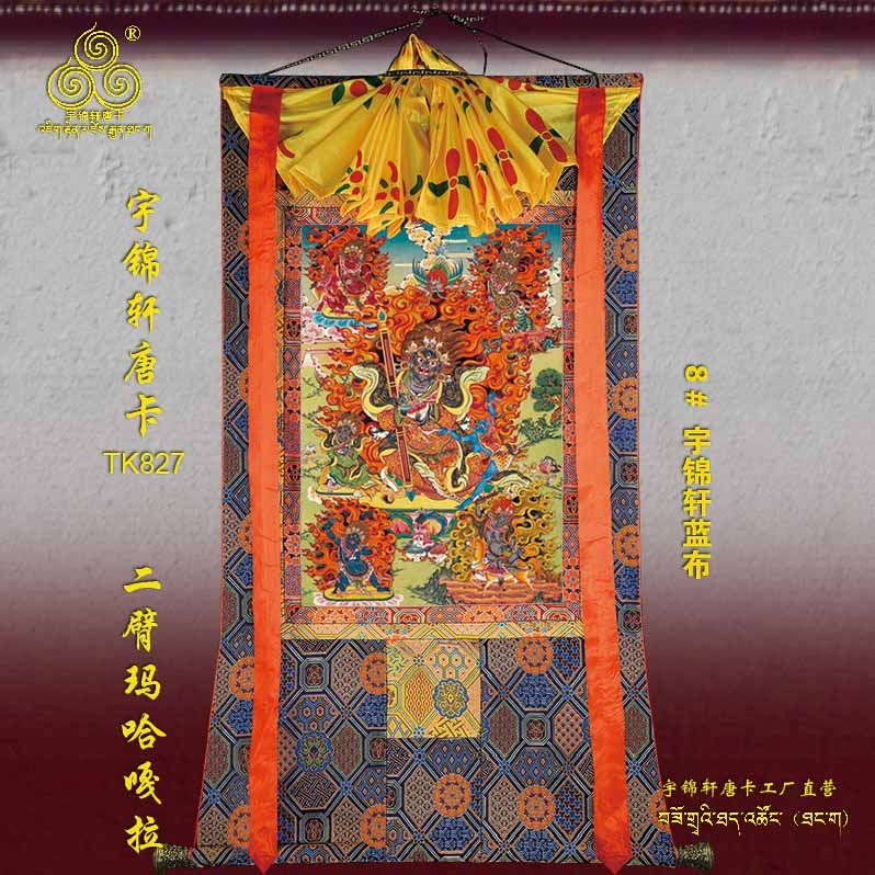二臂玛哈嘎拉唐卡玄关棉布装裱手绘矿物质工艺品古典装饰卷轴827