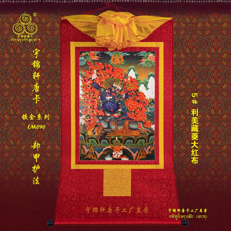 镀金藏式玄关艺术品手工装饰画