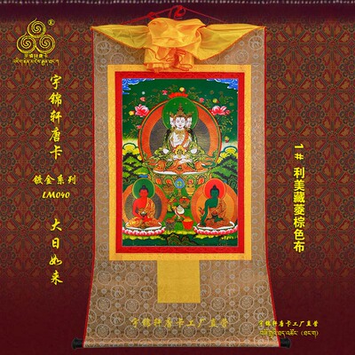 镀金藏式玄关手工大日如来装饰画