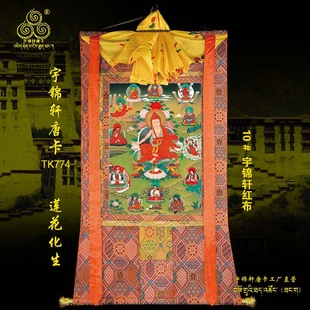 八莲-莲花化生唐卡玄关棉布装裱手绘矿物质工艺品古典装饰卷轴774