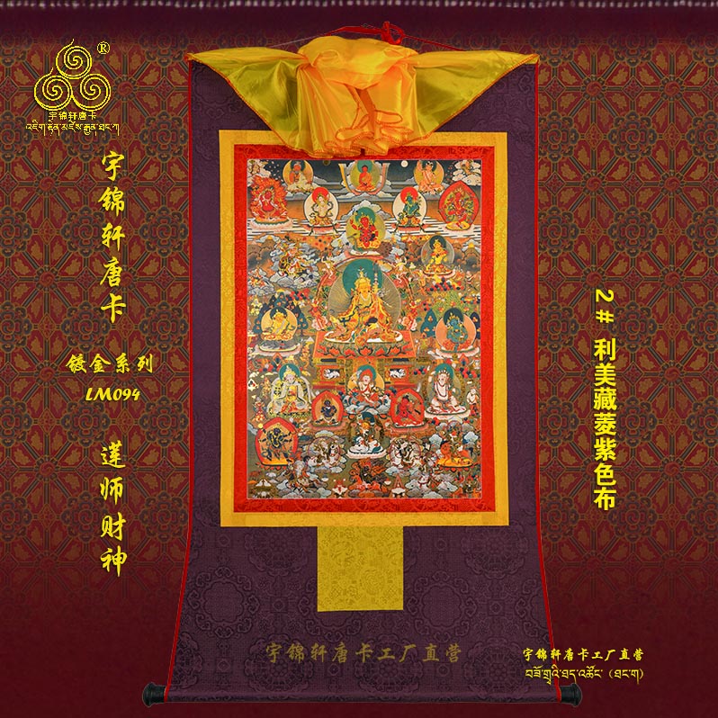 镀金艺术品财神装饰画