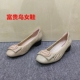36码 粗跟圆头通勤鞋 瑕疵清仓处理休闲风真皮女鞋 镂空透气浅口单鞋