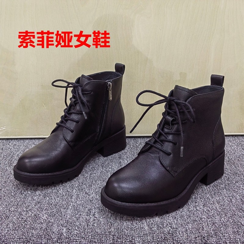索菲娅35码清仓处理英伦风马丁靴女黑色系带短靴真皮百搭时尚靴潮,女鞋,马丁靴,淘宝优惠券,粉丝福利购,淘宝优惠卷