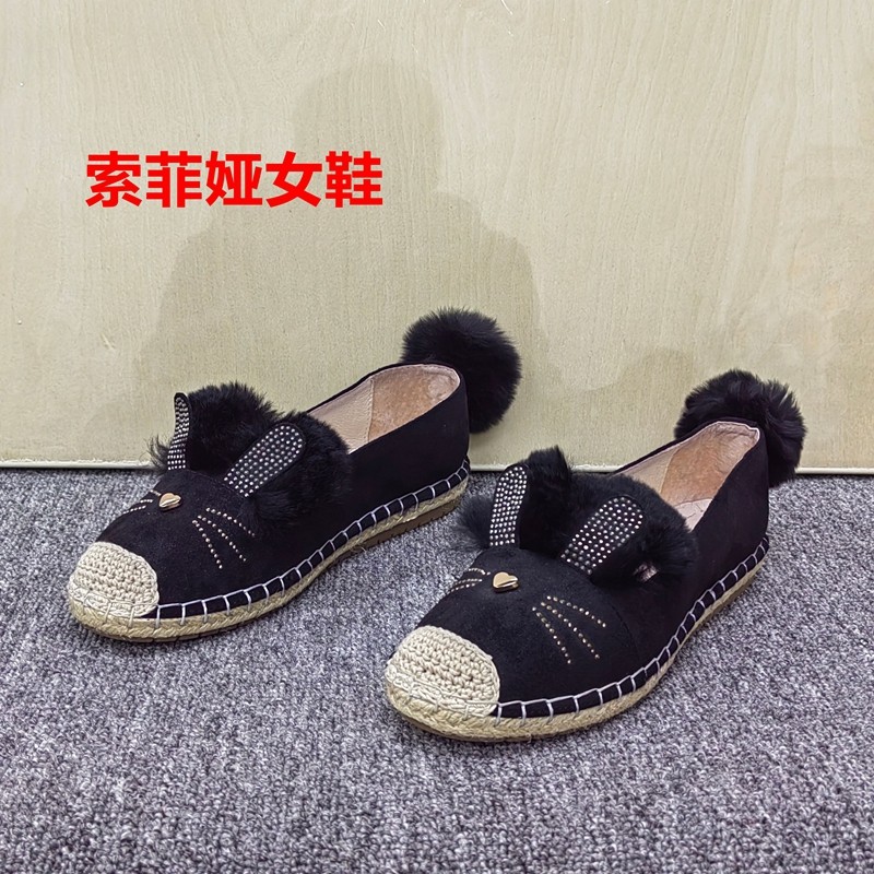 索菲娅撤柜清仓处理卡通毛毛鞋女平底浅口单鞋套脚时尚百搭休闲鞋,女鞋,浅口单鞋,淘宝优惠券,粉丝福利购,淘宝优惠卷