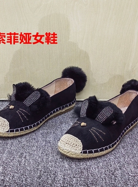 索菲娅撤柜清仓处理卡通毛毛鞋女平底浅口单鞋套脚时尚百搭休闲鞋
