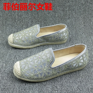 百搭女单鞋 菲伯丽尔3537码 圆头平底浅口时尚 新款 撤柜断码 处理夏季