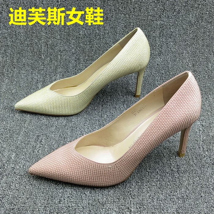 迪芙斯瑕疵撤柜断码处理春季新款尖头细跟高跟鞋浅口百搭女单鞋潮,女鞋,浅口单鞋,淘宝优惠券,粉丝福利购,淘宝优惠卷