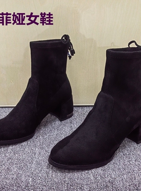 索菲娅35码清仓处理女靴黑色粗跟弹力短靴圆头时尚显瘦百搭瘦瘦靴