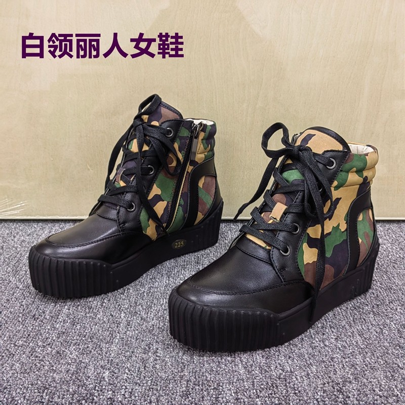 35码清仓处理秋季工装风迷彩高帮马丁靴女系带厚底短靴潮流户外靴,女鞋,马丁靴,淘宝优惠券,粉丝福利购,淘宝优惠卷