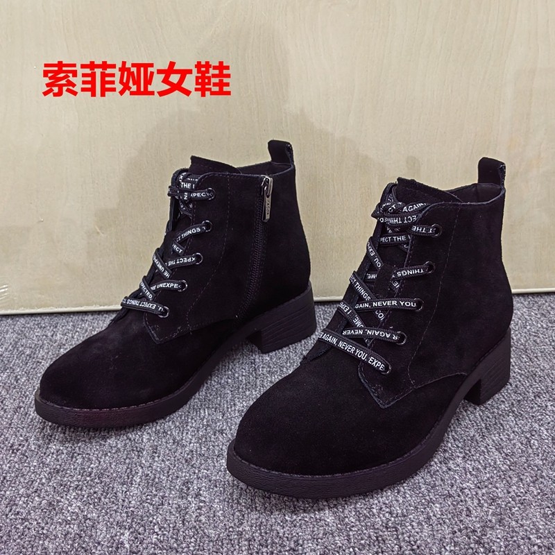 索菲娅35码正品撤柜清仓马丁靴女冬黑色磨砂短靴系带工装靴百搭潮,女鞋,马丁靴,淘宝优惠券,粉丝福利购,淘宝优惠卷