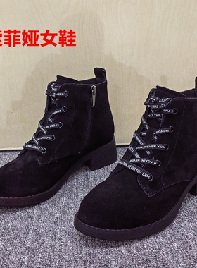 索菲娅35码正品撤柜清仓马丁靴女冬黑色磨砂短靴系带工装靴百搭潮