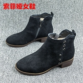 饰百搭休闲西部风女鞋 索菲娅正品 撤柜处理女靴短靴侧拉链铆钉装 潮