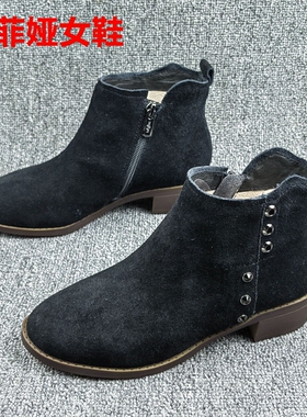 索菲娅正品撤柜处理女靴短靴侧拉链铆钉装饰百搭休闲西部风女鞋潮