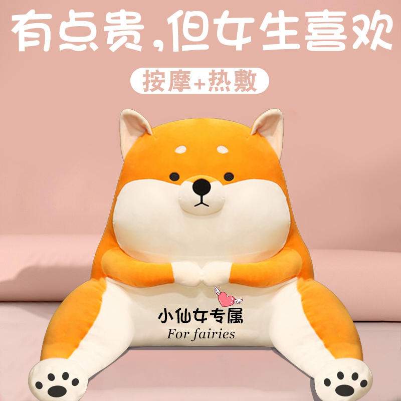 生日礼物女生送女友朋友给老婆闺蜜实用特别的按摩腰靠毕业送老师