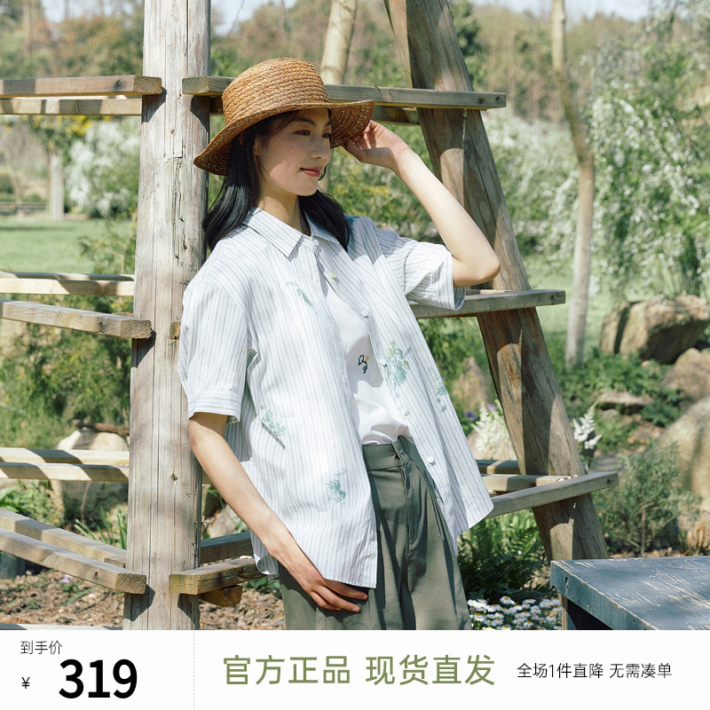 飞鸟和新酒商场同款2024夏季新款条纹印花短袖衬衫FZ430082010