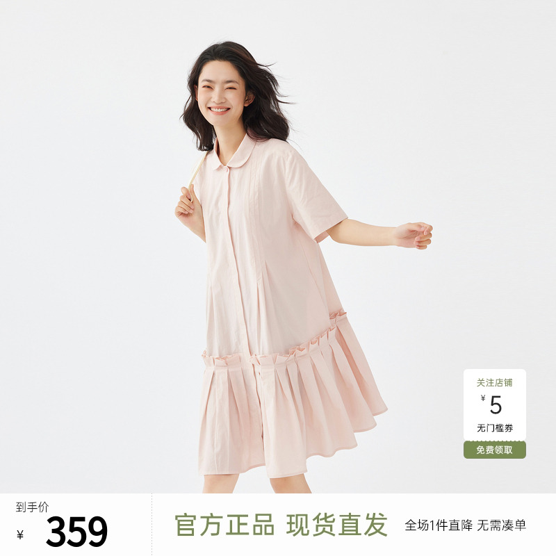 飞鸟和新酒粉色连衣裙女2024夏新款中长款宽松短袖小个子显瘦女裙