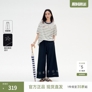 高腰休闲裤 新款 飞鸟和新酒薄款 女女绣花2025夏季 直筒裤 显瘦阔腿裤