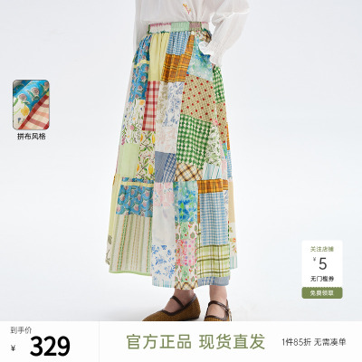 飞鸟和新酒设计感纯棉高腰半身裙女2025春季新款松紧腰显瘦花腰裙