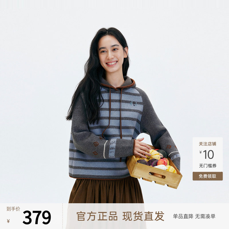 飞鸟和新酒拼接条纹显色灰色针织衫女2025冬季新款显瘦毛衣帽衫