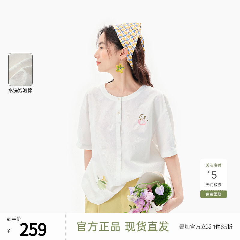 飞鸟和新酒2025夏季新款短款宽松白色短袖休闲开襟套头印花上衣