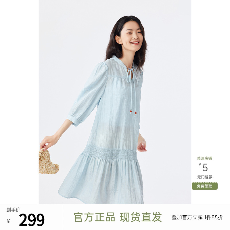 飞鸟和新酒肌理感气质七分袖连衣裙女爆款新款中长款休闲裙