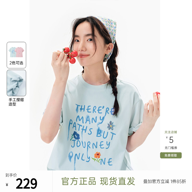 飞鸟和新酒设计感字母印花短袖T恤女2025夏新款短款显瘦圆领上衣