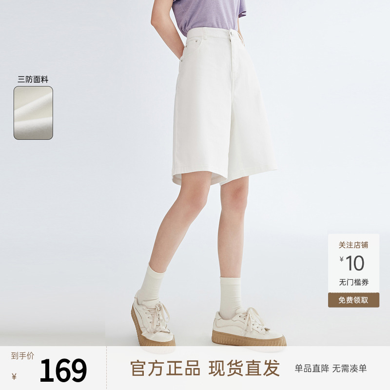 飞鸟和新酒白色休闲裤女2024夏季新款时尚休闲高腰短裤女裤