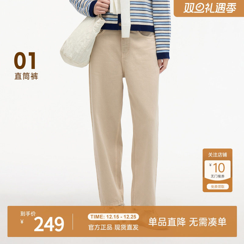 飞鸟和新酒纯棉高腰白色牛仔裤女宽松2025春新款小个子九分直筒裤