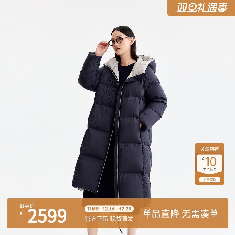飞鸟和新酒商场同款2025冬季新款长款轻薄鹅绒服FZ57012046