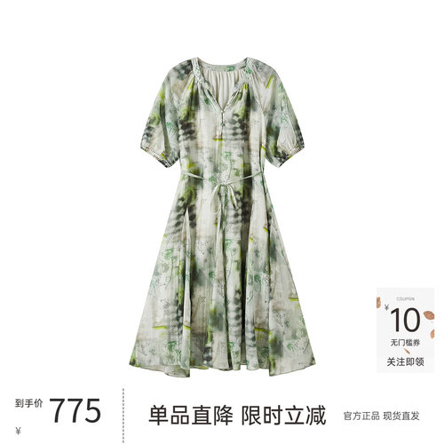 飞鸟和新酒商场同款2026夏季新款短袖天丝印花连衣裙FZ6318