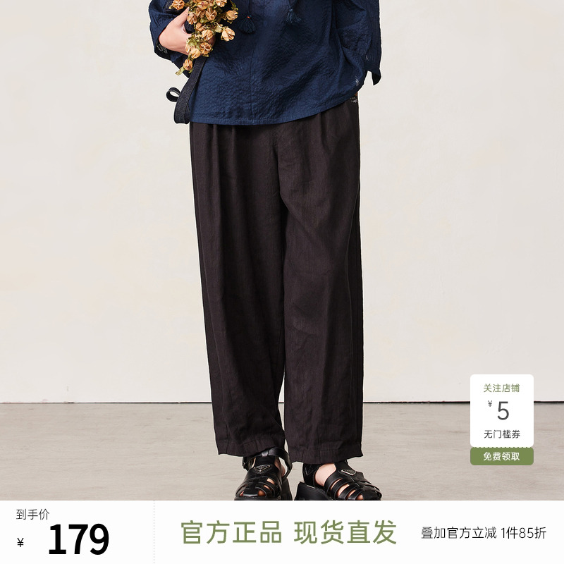 飞鸟和新酒商场同款2023秋季新款垂感宽松萝卜裤休闲裤FZ35014019