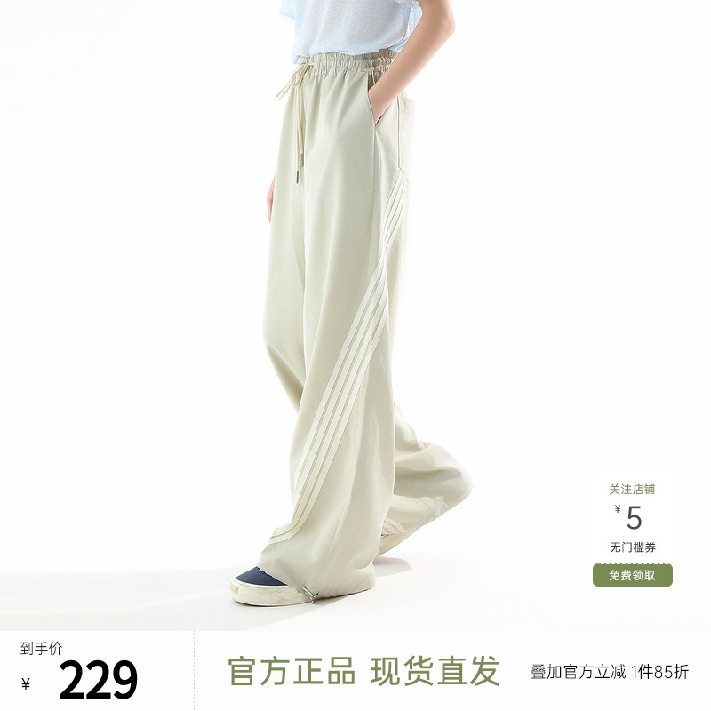 飞鸟和新酒轻薄抽绳高腰直筒裤女2025夏季新款显瘦显高休闲裤