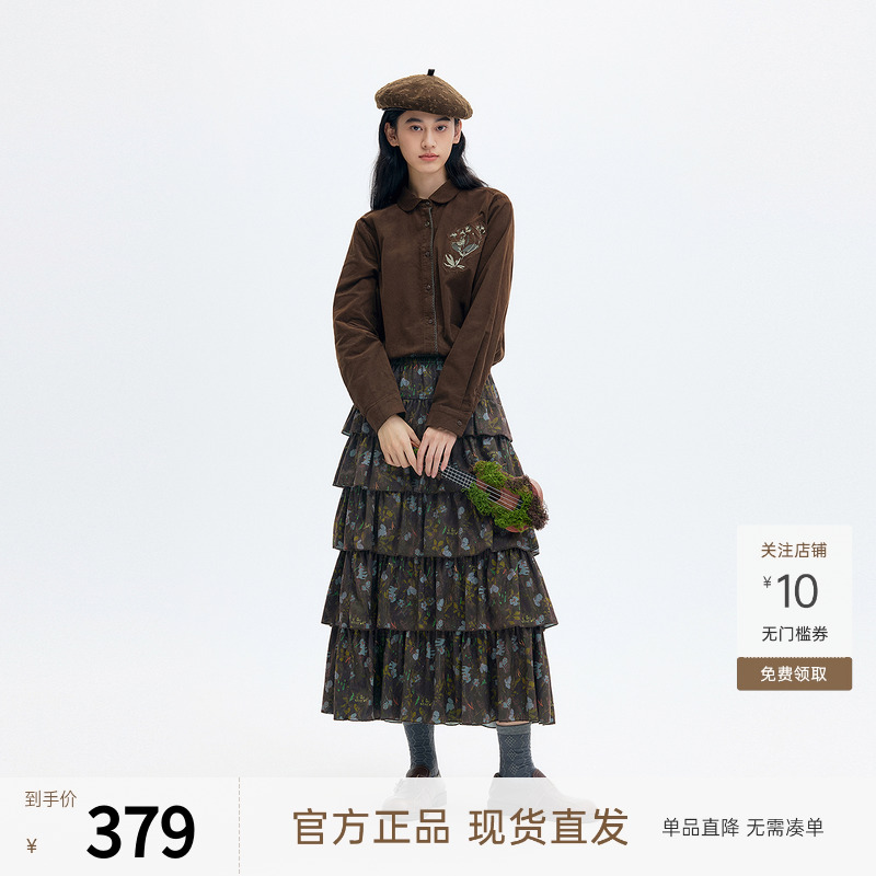 飞鸟和新酒高腰垂感碎花复古半身裙女中长款2025冬季新款蛋糕裙