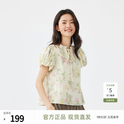 飞鸟和新酒2024夏季新款时尚女装木耳边短袖泡泡袖印花衬衣小衫