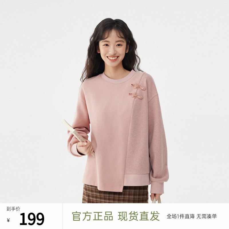 飞鸟和新酒休闲圆领粉色卫衣女短款春季新款国风盘扣短外套