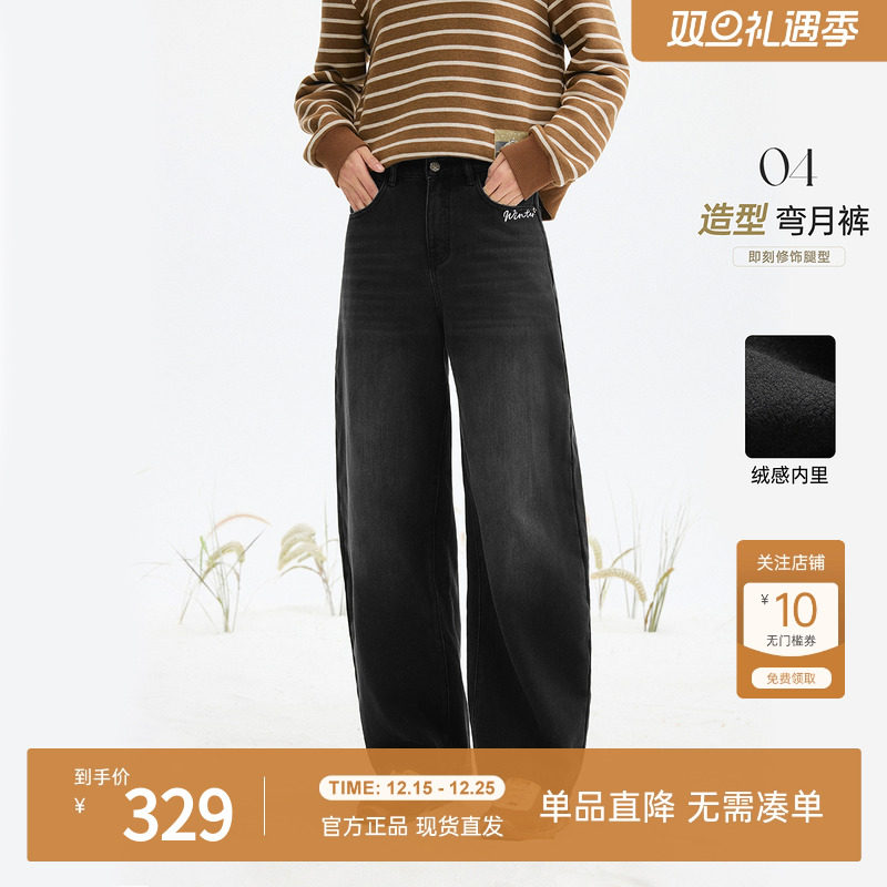 飞鸟和新酒绣花高腰黑色牛仔裤女2025冬季新款显瘦休闲弯刀裤