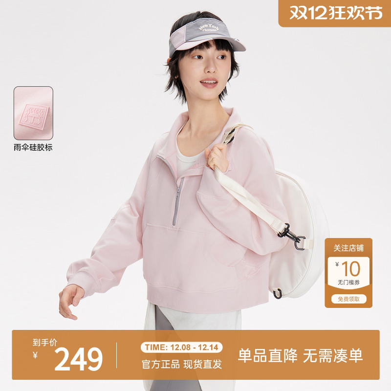 飞鸟和新酒半开襟显瘦粉色卫衣女2025春季新款气质粉色短外套