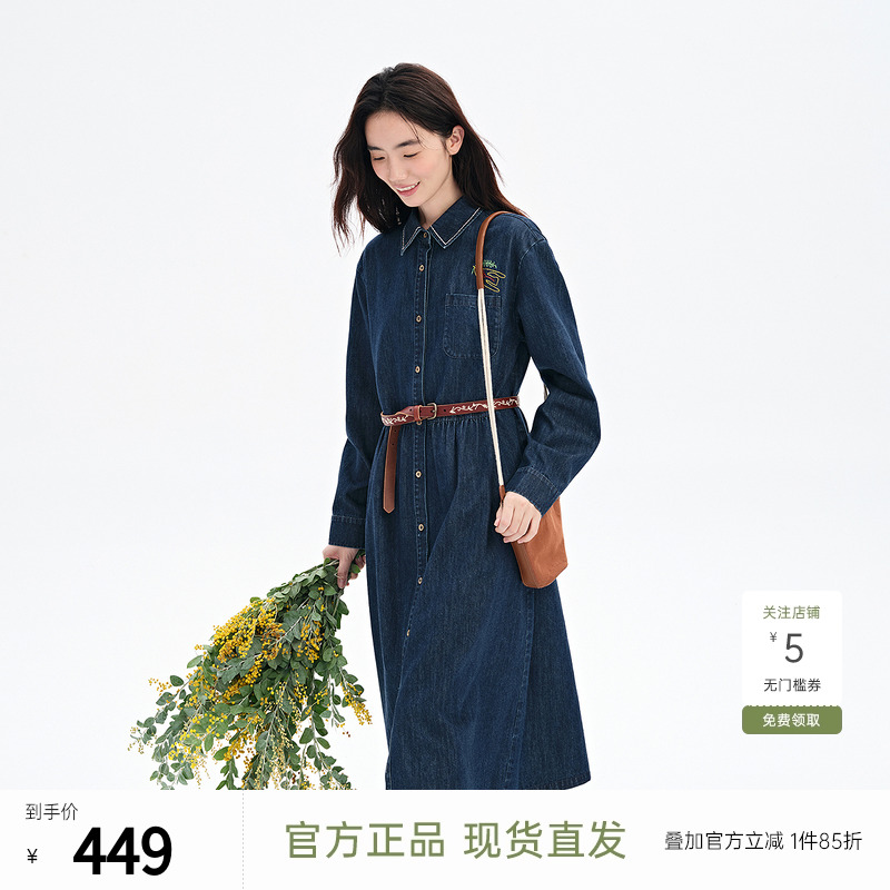 飞鸟和新酒刺绣复古牛仔连衣裙女中长款2025春季新款显瘦衬衫女裙