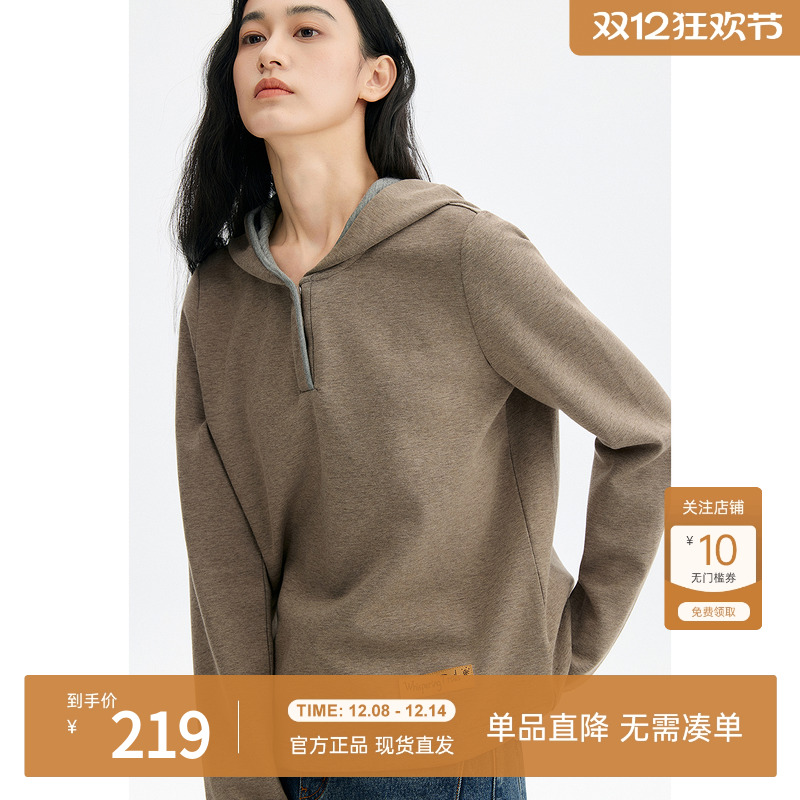 飞鸟和新酒美拉德穿搭风针织连帽长袖T恤女2025冬季新款休闲上衣