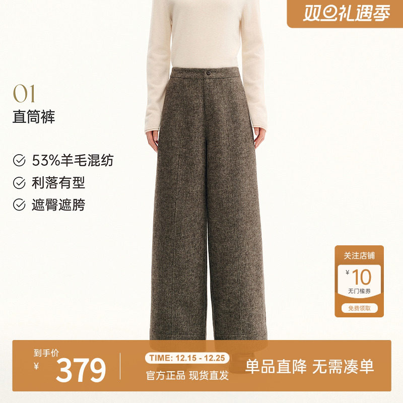 飞鸟和新酒巴恩风穿搭松紧腰加厚毛呢休闲裤2025冬新款保暖直筒裤