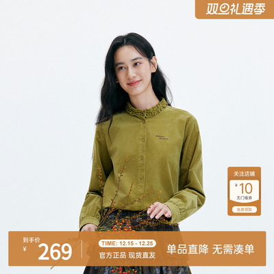 飞鸟和新酒设计感木耳边长袖衬衫女2025冬季新款内搭上衣