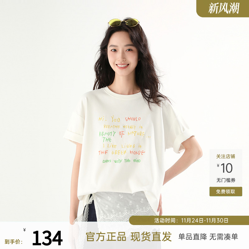 飞鸟和新酒宽松小白T恤女宽松2025夏季新款短款宽松字母休闲上衣