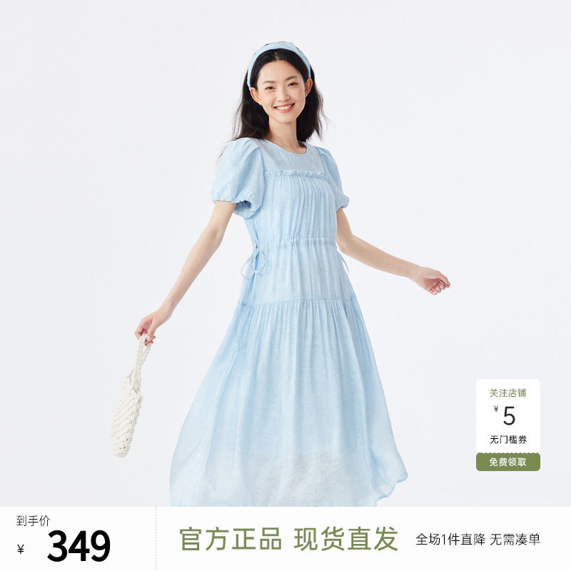 飞鸟和新酒蓝色短袖连衣裙女显瘦2024夏季新款中长款小个子垂感裙