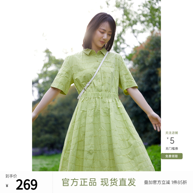 飞鸟和新酒商场同款夏季新款中长款收腰白色连衣裙FR3301825