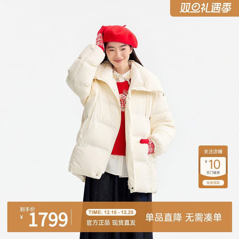 飞鸟和新酒商场同款2025冬季新款轻薄保暖休闲鸭绒服女FZ57012052