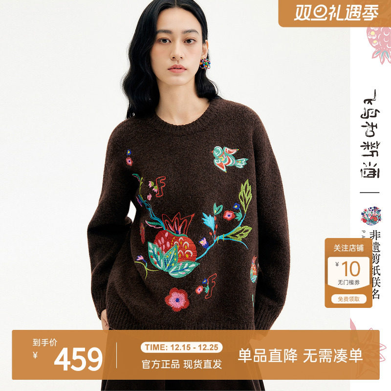 飞鸟和新酒刺绣美拉德风穿搭宽松毛衣女2025冬季新款宽松针织毛衫