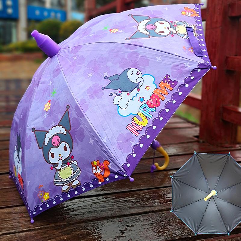 库洛米儿童雨伞幼儿园小学生上学专用黑胶防晒遮阳伞公主女孩卡通
