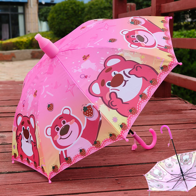 草莓熊卡通动漫儿童雨伞幼儿园小学生遮阳晴雨伞防雨伞女孩自动伞